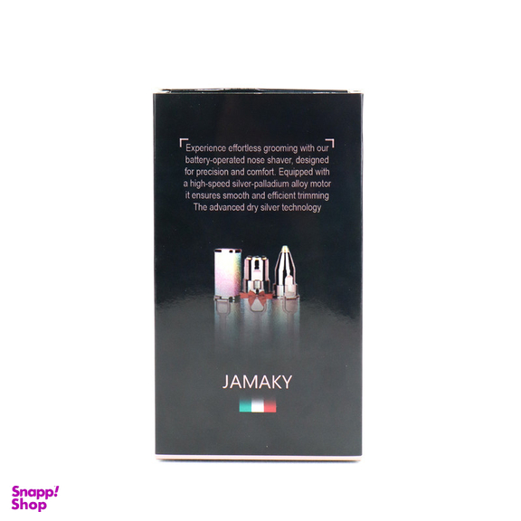 موزن بینی و ابرو جاماکی مدل 203