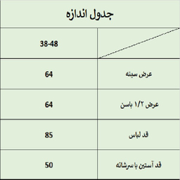 تیشرت لانگ زنانه ترسه به نگار طرح پروانه کد 160