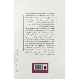 کتاب سه خواهر اثر آنتون چخوف نشر قطره