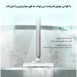 جاروبرقی شیائومی مدل Deerma DX700s