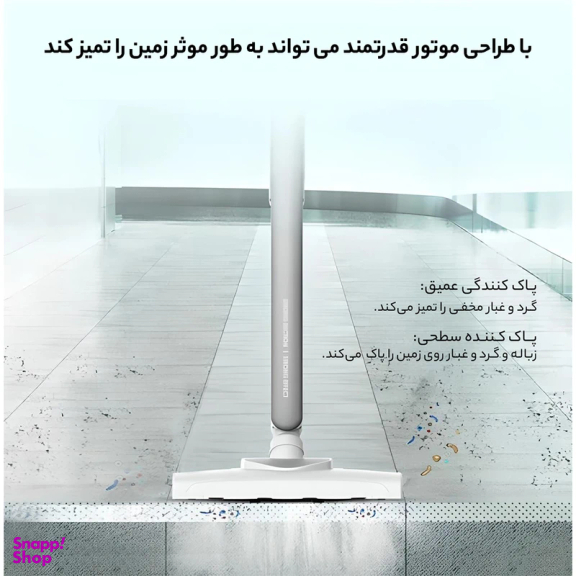 جاروبرقی شیائومی مدل Deerma DX700s