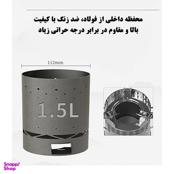 اجاق کمپینگ فن دار اسنو هاوک مدل SN.Q16