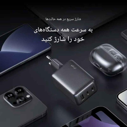 شارژر 65 وات اورایمو مدل HyperGaN 65