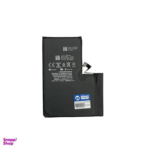 باتری تقویت شده گوشی پودر مدل آیفون 13PRO Max