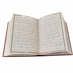 کتاب کلیات مفاتیح الجنان ترجمه رضا مرندی انتشارات پیام عدالت