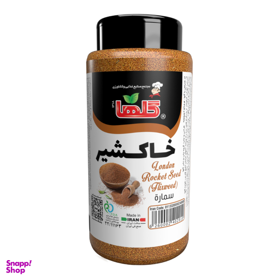 خاکشیر گلها وزن 100 گرم بسته بندی P.E.T