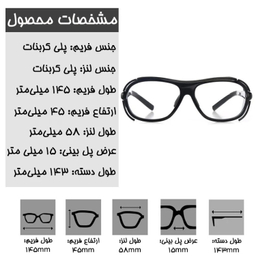 عینک موتور سواری بستو مدل BK001