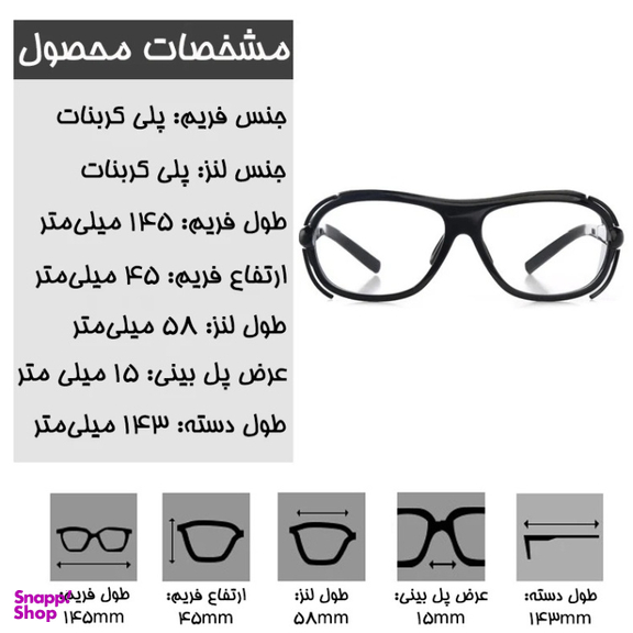 عینک موتور سواری بستو مدل BK001