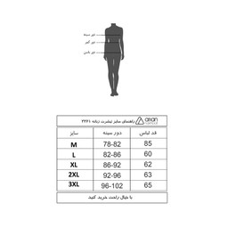 تیشرت آستین کوتاه زنانه آریان نخ باف مدل ZT2658