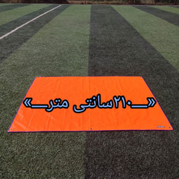 زیر انداز چادر ضد آب بی همتا مدل افق کد 1404