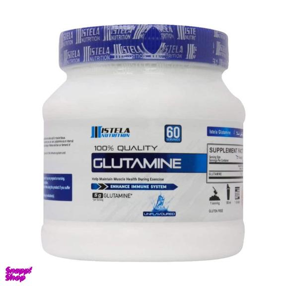 پودر گلوتامین استلا وزن 300 گرم