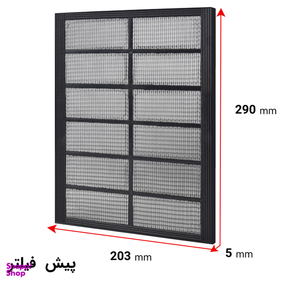 تصفیه کننده هوا آلماپرایم مدل AP-331