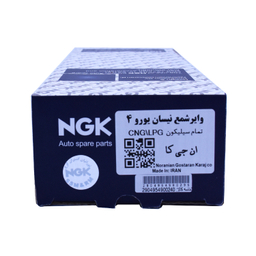 وایر شمع خودرو ان جی کی کد NGK05 مناسب نیسان یورو 4 بسته 4 عددی