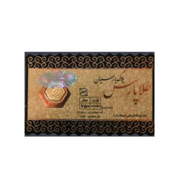 پلاک و سکه طلا 18 عیار پارسیان مدل هخامنشی کد sh0219
