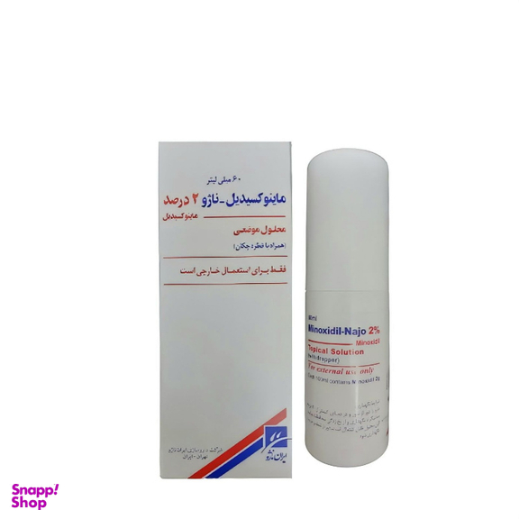 محلول موضعی ماینوکسیدیل 2 درصد ایران ناژو حجم 60 میلی لیتر