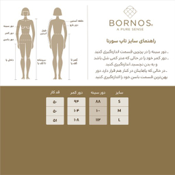 تاپ زنانه برنس مدل سورنا رنگ کرم