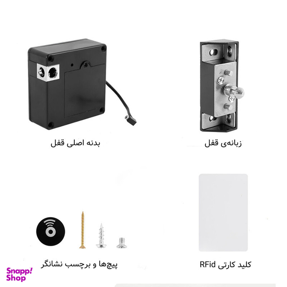 قفل مخفی کابینت مدل 2023 RFID
