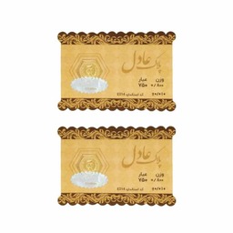 سکه طلا گرمی داریم مدل عادل وزن 1.6 گرم - 2 عدد سکه 0.8 گرمی