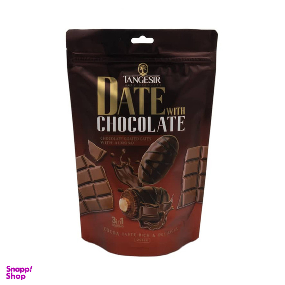 خرما شکلاتی کاکائو با مغز بادام تنگسیر وزن 250 گرم