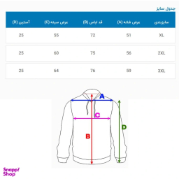 تیشرت بیسیک مردانه کد app رنگ مشکی