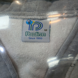 حوله پالتویی پودایران مدل پلنگی کد 1404136520 سایز 115