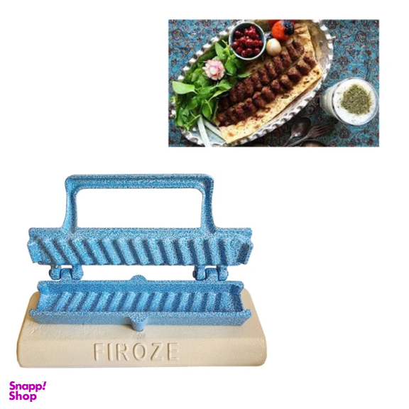 کباب زن فیروزه کد 10453