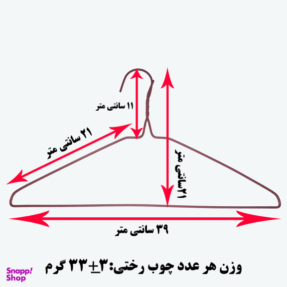 چوب رختی آویز لباس مدل M313 بسته 48 عددی