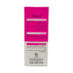 کرم ضد افتاب پوست حساس ویتالیر مدل سنسی ویت رنگ بژ طبیعی حجم 40 میلی لیتر