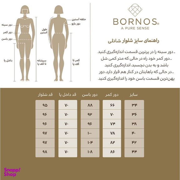 شلوار جین زنانه برنس مدل شانلی رنگ آبی روشن