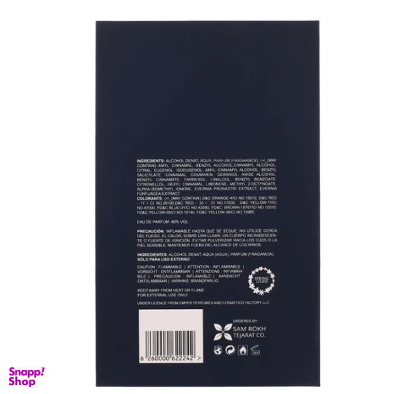 ادوپرفیوم مردانه اسپرینگ لیلیز مدل Suave حجم 100 میلی لیتر