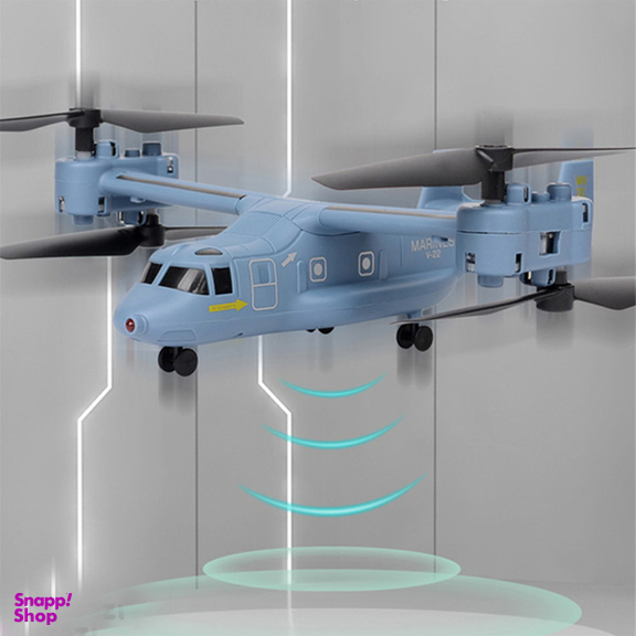 هلیکوپتر بازی کنترلی سیما مدل Bell Boeing V-22 Osprey