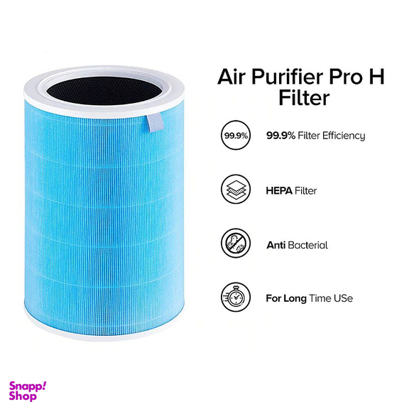 فیلتر تصفیه هوا شیائومی مدل Mi Air Purifier Pro H Filter