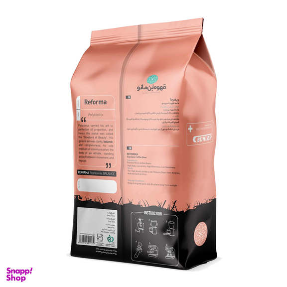 دانه قهوه اسپرسو ریفورما بن مانو 1000 گرم