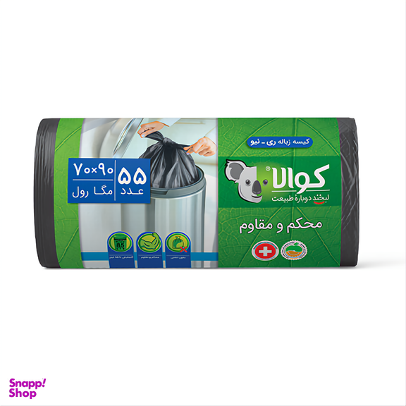 کیسه زباله رولی کوالا مدل مگا ری نیو بسته 55 عددی سایز بزرگ