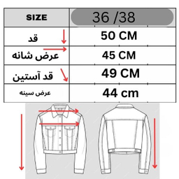 کت جین کوتاه دخترانه کد k01