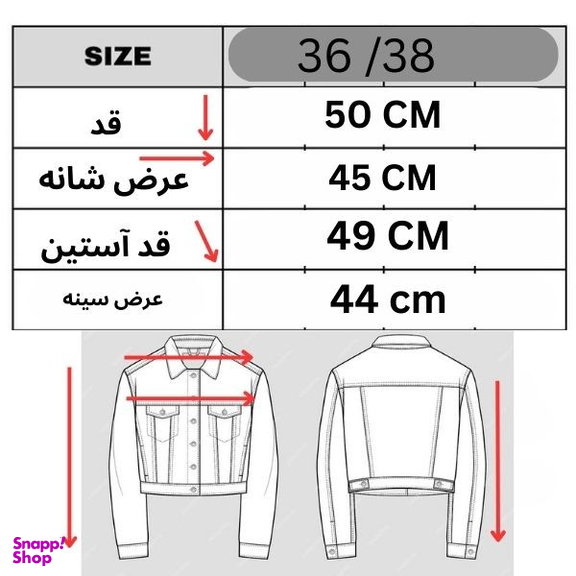 کت جین کوتاه دخترانه کد k01