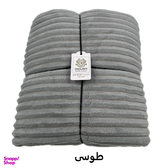 پتو مسافرتی کوکوجم مدل پلیسه سایز 215×160 سانتی متر