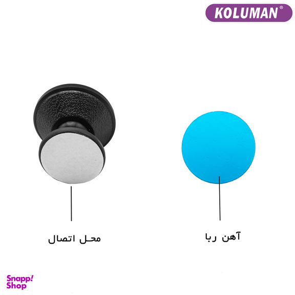 پایه نگهدارنده گوشی موبایل کلومن مدل K-HD017