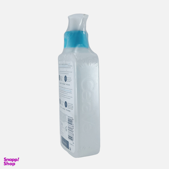 ژل شوینده صورت سراوی مدل SA Smoothing حجم 237 میلی لیتر
