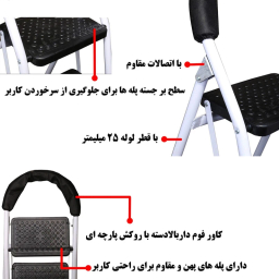 نردبان 6 پله آذرپله مدل alte