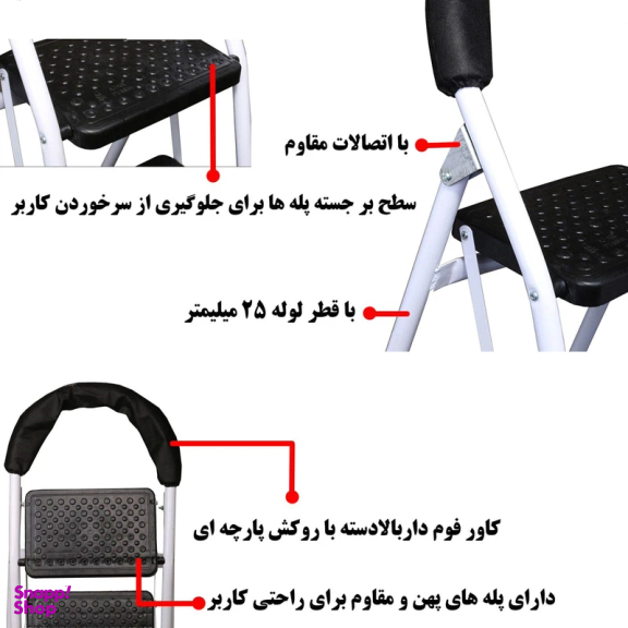 نردبان 6 پله آذرپله مدل alte