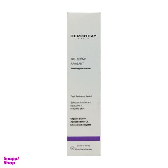 ژل کرم تسکین دهنده درموبای مدل Soothing حجم 40 میلی لیتر