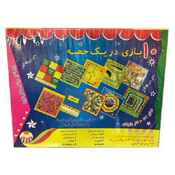 بازی فکری مدل 10 بازی در یک جعبه