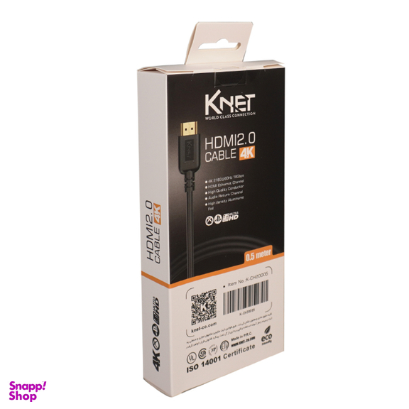 کابل 2.0 HDMI کی نت مدل K-C219 طول 50 سانتی متر