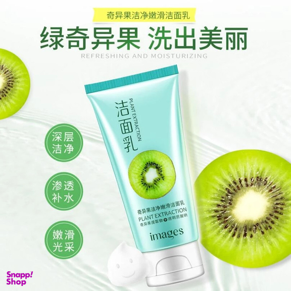 فوم شستشو صورت ایمجز مدل Kiwi Fruit حجم 150 میلی لیتر