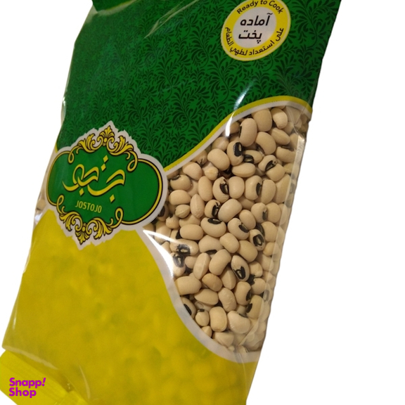 لوبیا چشم بلبلی جستجو وزن 900 گرم