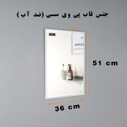 ست کابینت و روشویی دلفین مدل 4638-W