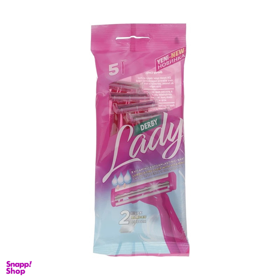 خود تراش دربی مدل Lady بسته 5 عددی