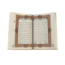 کتاب قرآن کریم رنگی همراه با قاب کشویی انتشارات پیام عدالت