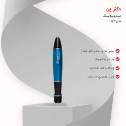 میکرونیدلینگ دکتر پن مدل A1W